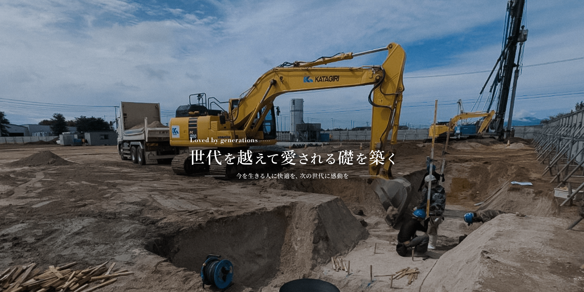 恵庭サンマルコ食品増築工事